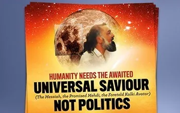 New Campaign - To Reform the Global Society!
