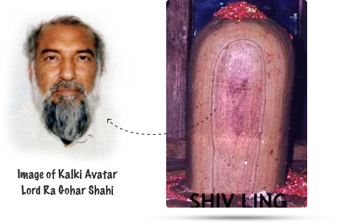 Image of Lord Ra Gohar Shahi in the Holy Shiv Temple